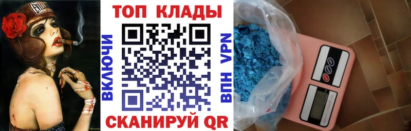 Названия наркотиков Нурлат ГАШИШ Конопля Меф