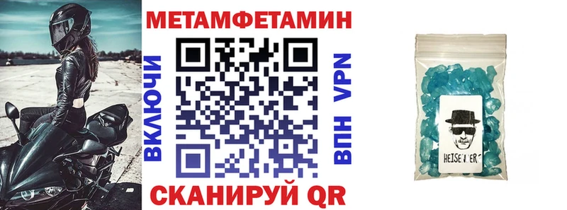 Амфетамин Розовый  наркота  Нурлат 
