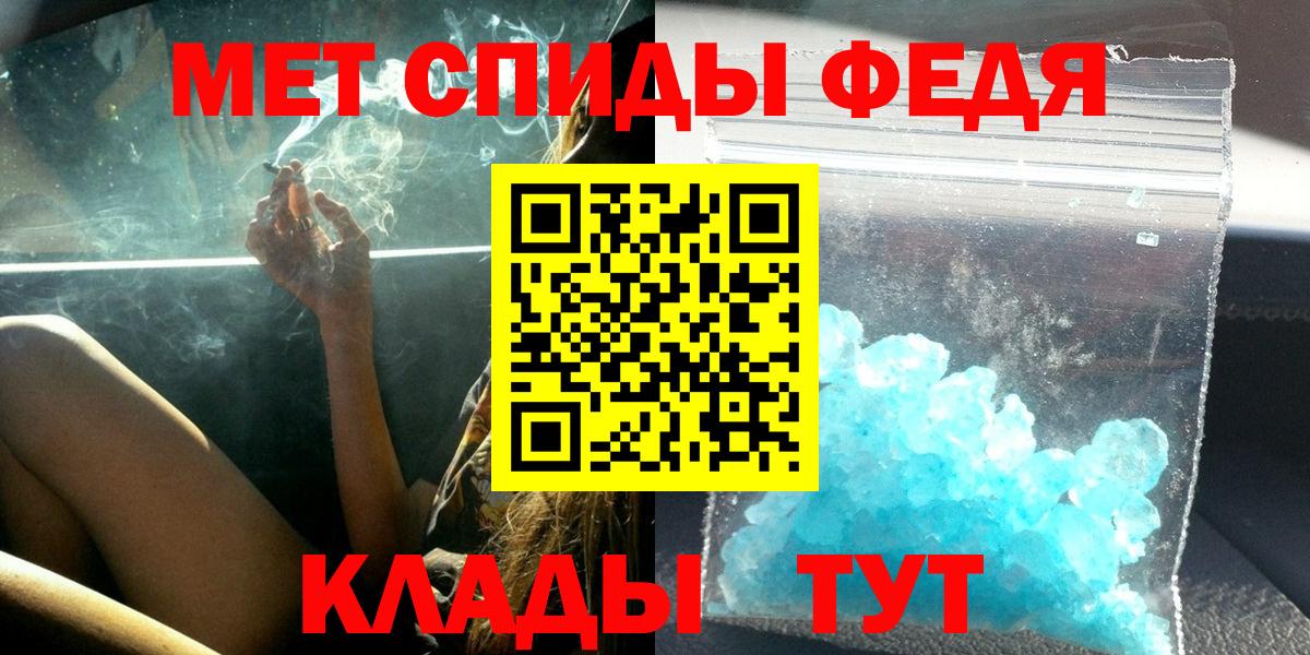 Амфетамин  Вход с VPN  Нурлат  Amphetamine 98% 