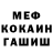 MDMA кристаллы Mark Urusov