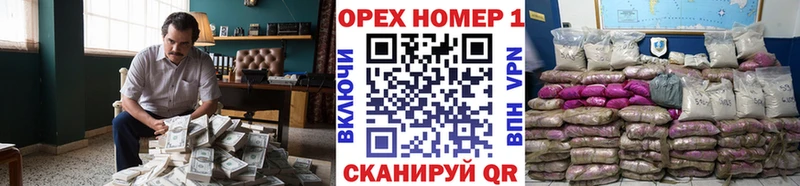 КОКАИН Боливия Нурлат