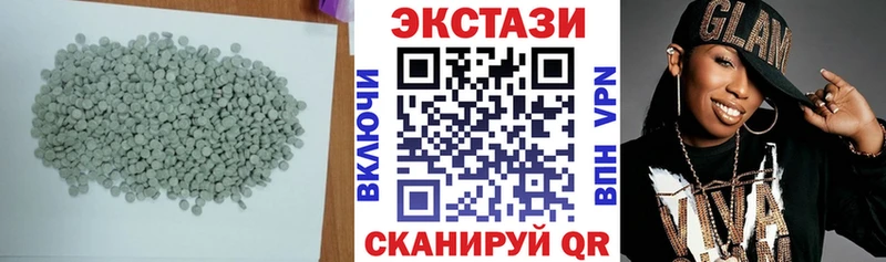 Ecstasy 280мг Нурлат