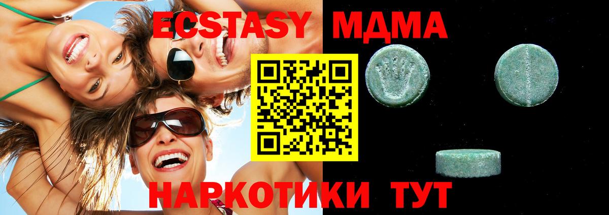 ЭКСТАЗИ Дубай Нурлат