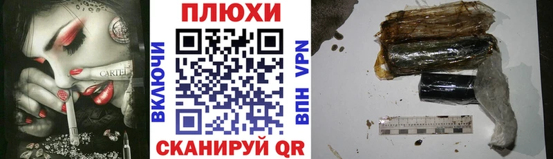 Гашиш Ice-O-Lator  Нурлат 