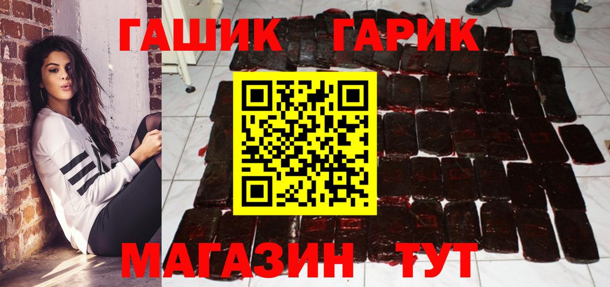 ГАШИШ убойный Нурлат