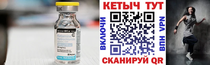 наркота Нурлат Кетамин VHQ