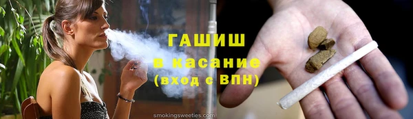 меф VHQ Алзамай
