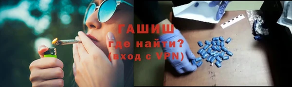 марки nbome Алексин