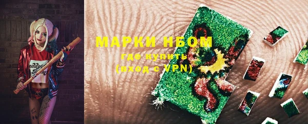 марки nbome Алексин