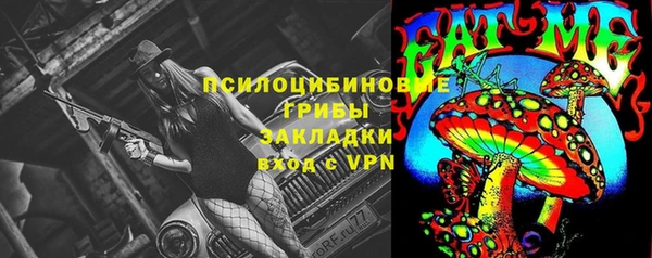 марки nbome Алексин