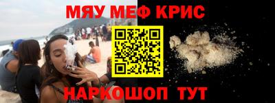 героин Краснознаменск