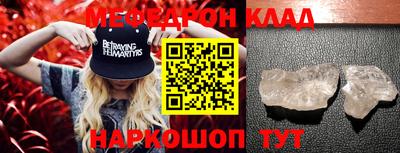 ALPHA PVP Краснодар