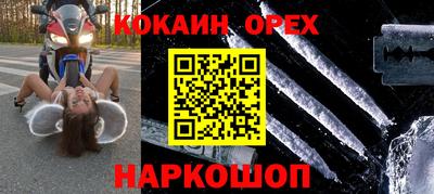 ALPHA PVP Краснодар