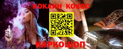 героин Краснознаменск