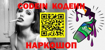 MESCALINE Краснокаменск