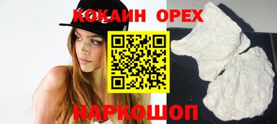 MESCALINE Краснокаменск