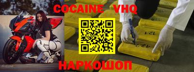 MESCALINE Краснокаменск