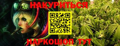 героин Краснознаменск