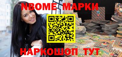 MESCALINE Краснокаменск