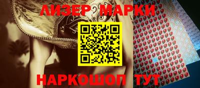 MESCALINE Краснокаменск