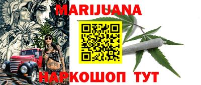 героин Краснознаменск