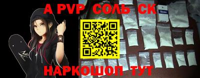 героин Краснознаменск