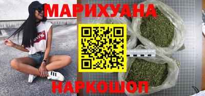 MESCALINE Краснокаменск