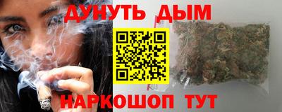 ALPHA PVP Краснодар