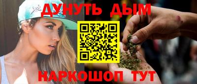 MESCALINE Краснокаменск