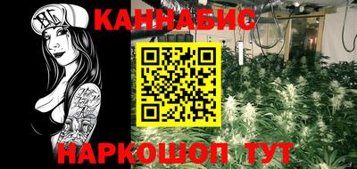 MESCALINE Краснокаменск