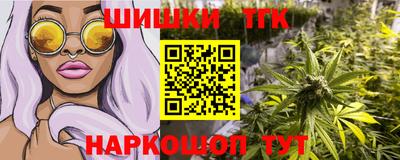 героин Краснознаменск