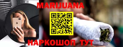 героин Краснознаменск
