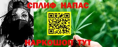 MESCALINE Краснокаменск