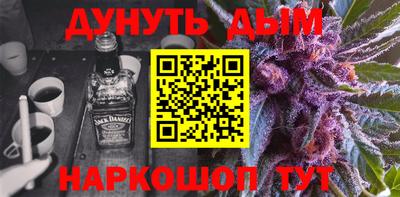 MESCALINE Краснокаменск
