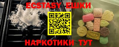 MESCALINE Краснокаменск