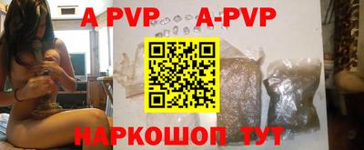 героин Краснознаменск