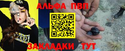 MESCALINE Краснокаменск
