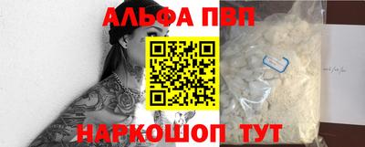 MESCALINE Краснокаменск