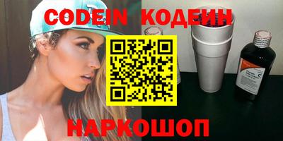 ALPHA PVP Краснодар