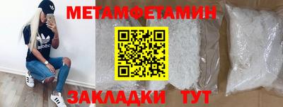 героин Краснознаменск