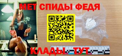 ALPHA PVP Краснодар