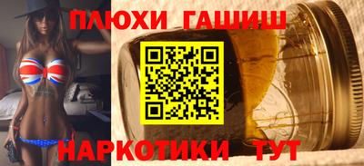 ALPHA PVP Краснодар