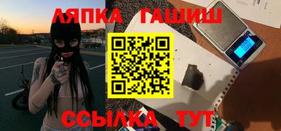 MESCALINE Краснокаменск