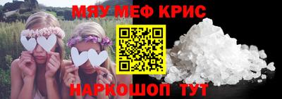 героин Краснознаменск