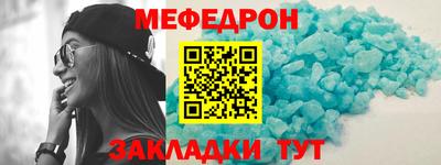 MESCALINE Краснокаменск