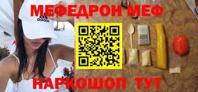 ALPHA PVP Краснодар