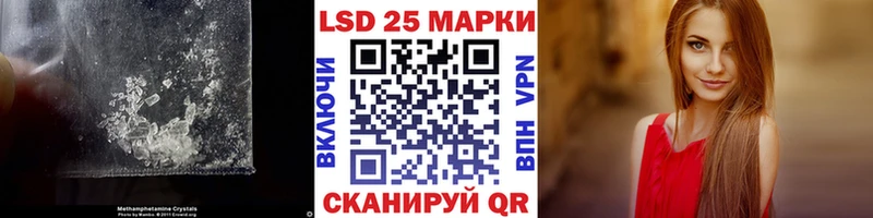 Лсд 25 экстази кислота  Нурлат 