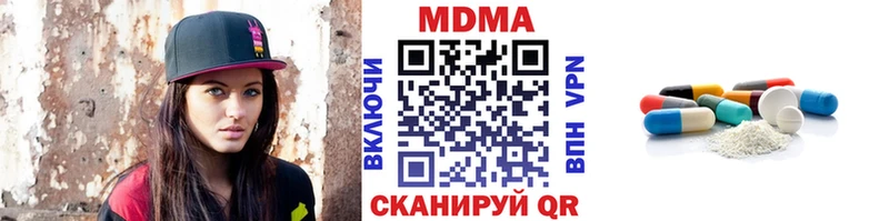 ссылка на мегу сайт  Нурлат  МДМА VHQ 