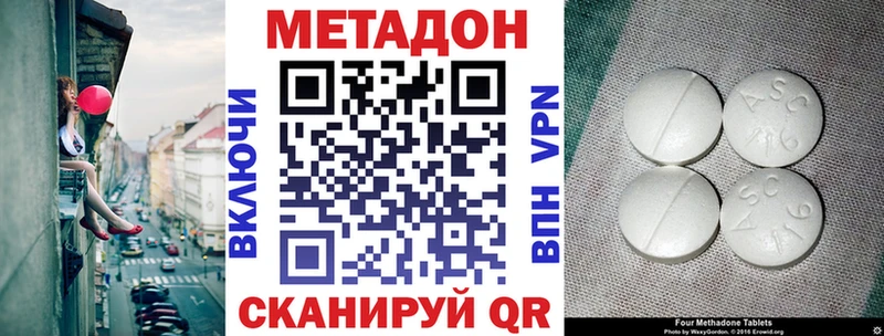 Метадон мёд  что такое наркотик  Нурлат 