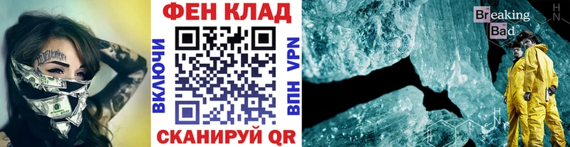 магазин продажи наркотиков Нурлат Первитин витя